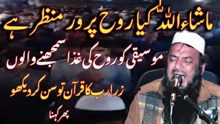 soulful ful scen screenshot 4