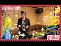 ❲❲お別れ上手❳❳/島津ゆたか、cover/青海涼。