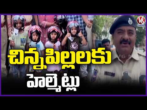 Traffic Additional DCP Ramulu Handovers Helmets To Children |  Road Safety Program |   V6 News - V6NEWSTELUGU