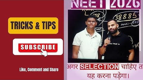 🎯 Must Watch Before You Start NEET 2026 Prep!👉 Proof that dedication beats excuses!