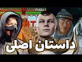 نکات مخفی و داستان کامل مورتال کمبت Mortal Kombat 