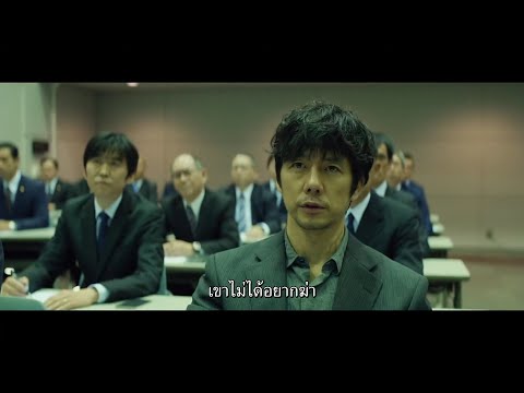 Silent Tokyo (ตัวอย่างซับไทย) - Koichi Sato, Yuriko Ishida, Hidetoshi Nishijima, Tomoya Nakamura