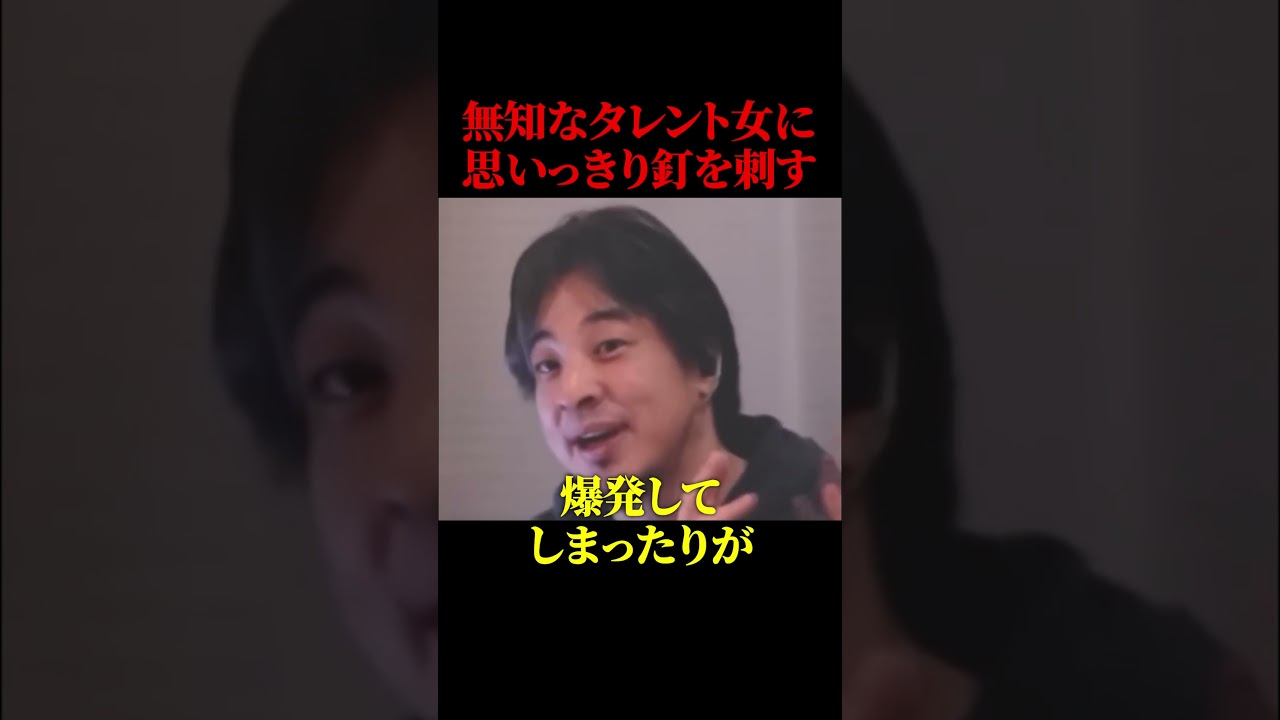 論破王健在【政治】#shorts#ニュース#政治#社会問題