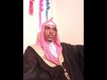 Ustaz Anas Mohammed NASHIIDA ADUU BILIISSUMMA Jetu