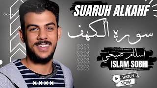 ارح نفسك سورة الكهف كامله🥺 مع القارئ اسلام صبحي الراحه النفسيه والطمئنان القلب❤ screenshot 3