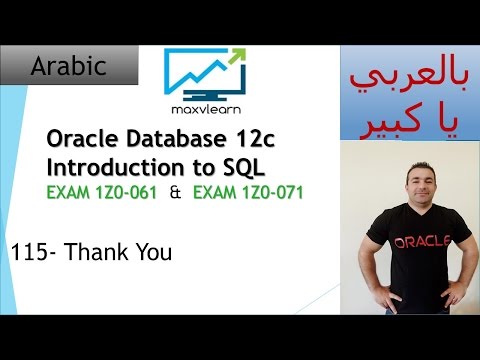 115- Oracle SQL 12c: The End- Thank You