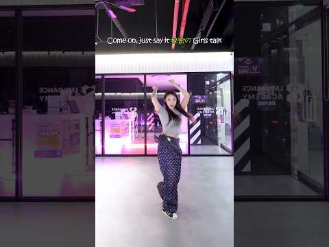 aespa 'KISS N TELL' #dance #DANCECOVER #エスパ #에스파 #IZ/#KISSNTELL #aespaKISSNTELL