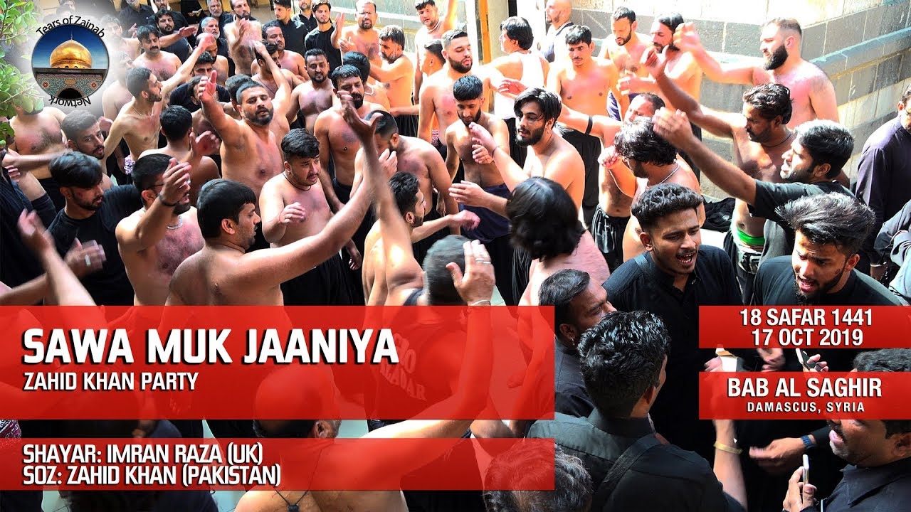 Sawa Muk Jaaniya | Zahid Khan Party | 17 Oct 2019 | Bab Al Saghir | Damascus, Syria