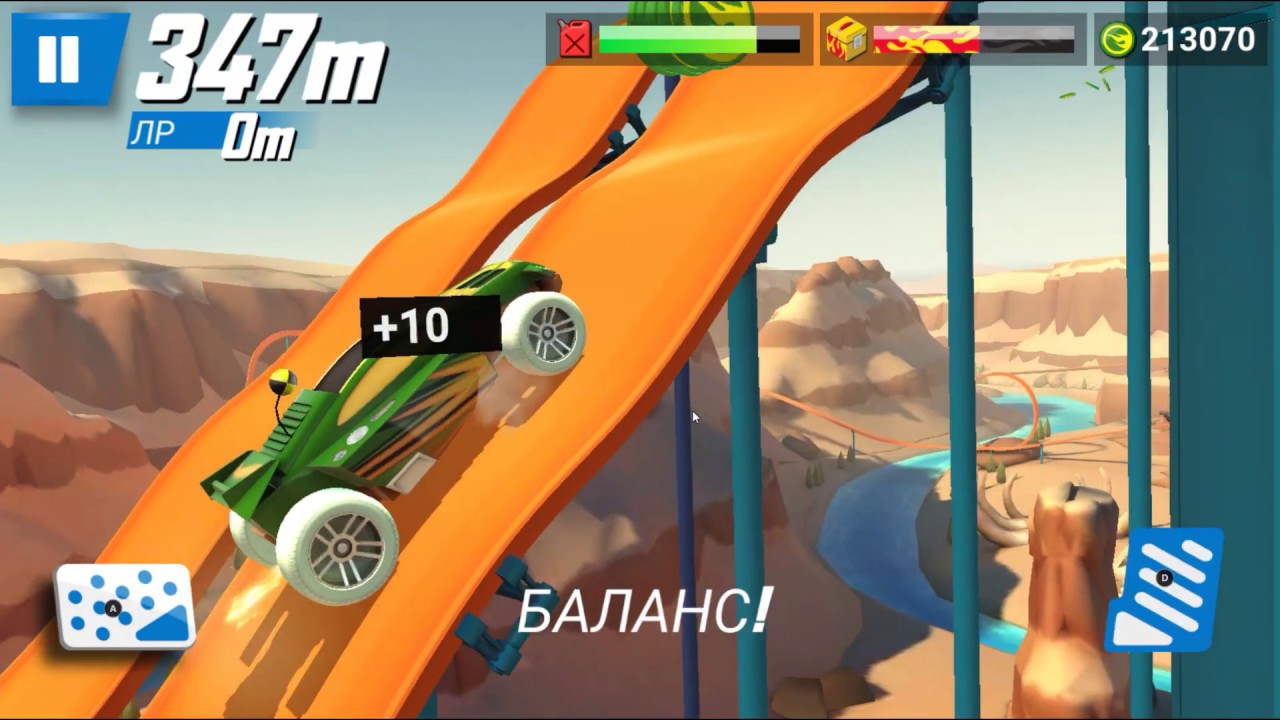Машина хот вилс большая