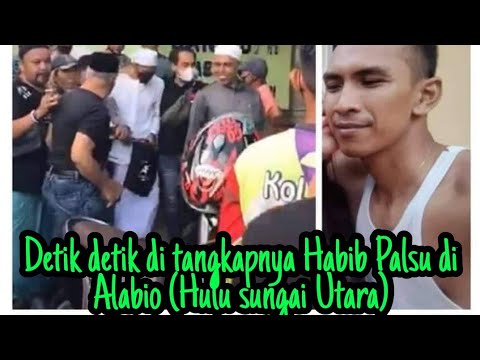 Video: Palsu