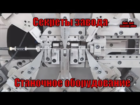 Машины работают люди