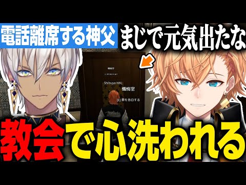 【GTA5 MADTOWN】教会で神父イブラヒムの温かい言葉に心が洗われる渋ハル【渋谷ハル/切り抜き】