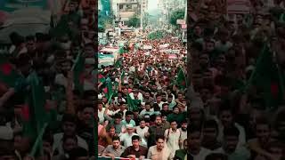 Bangladesh Islami Chhatrashibir