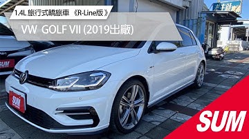 【SUM中古車】VW GOLF VII｜2019年｜R-Line版 旅行式轎旅車 全車原鈑件 全景天窗 數位儀錶 給您熱血的駕馭樂趣 #sum #台中縣 #福鎔汽車 #VW #GOLF #VII