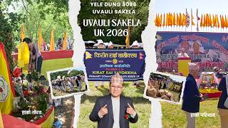 🌿✨ Celebrating Uvauli Sakela 2026 in the UK ✨🌿