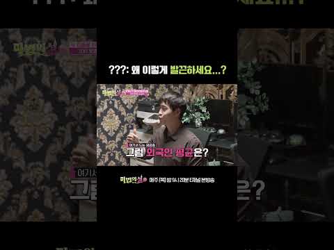 [#<strong>마법의성</strong>] 유난히 발끈하는 도경완 #Shorts