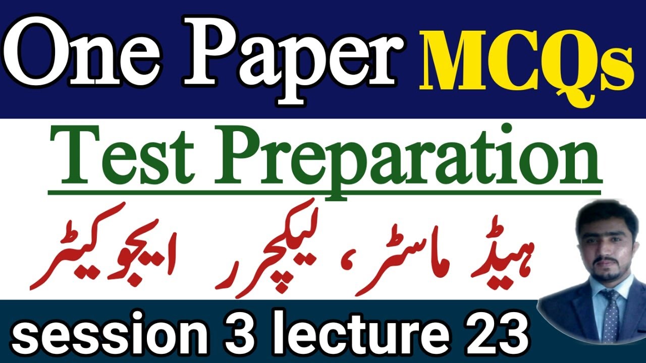 One paper msq test preparation session 3 lecture 23| latest govt jobs ...