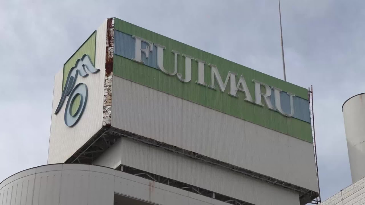 122年間…藤丸さんの愛称で親しまれたランドマーク】2023年に閉店した