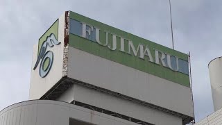 122年間…藤丸さんの愛称で親しまれたランドマーク】2023年に閉店した