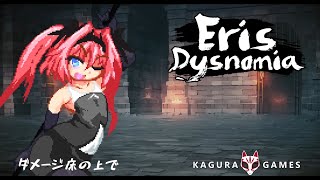 Game Trailers - Eris Dysnomia