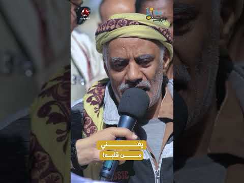 يغني من قلبه | رحلة حظ