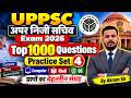 UPPSC APS Exam 2026 | APS Important MCQ Practice Set | UPPSC APS GS Questions | APS Exam Preparation