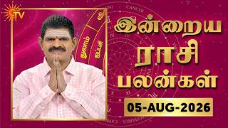 Daily Horoscope | Rasipalan | நல்ல காலம் பிறக்குது | ராசிபலன் | 05.08.2026 | Sun News screenshot 5