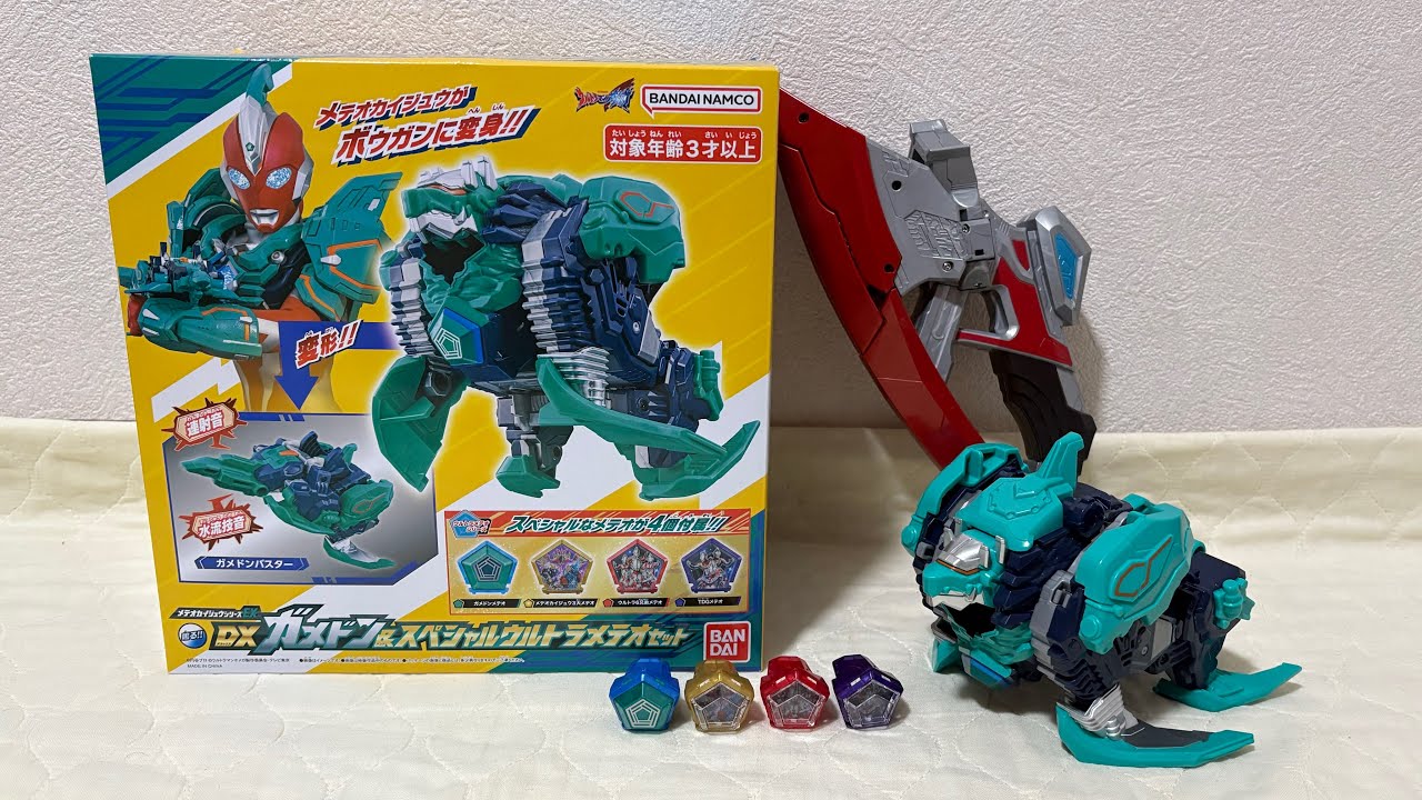 Meteor Kaiju Series EX DX Gamedon & Special Ultra Meteor Set - YouTube