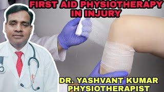 FIRST AID  PHYSIOTHERAPY IN INJURY | चोट में प्राथमिक उपचार फिजियोथैरेपी (भौतिक चिकित्सा) | #doctor screenshot 4