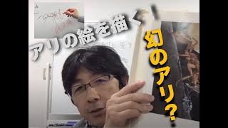 村上先生の理科の授業