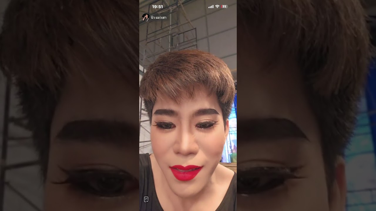 ไลฟ์สดน้องนิว  