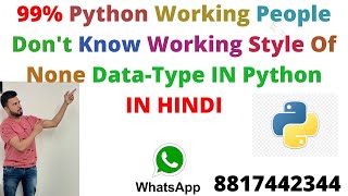 99% Python Working People Don't Know Working Style Of None Data-Type IN Python | WhatsAPP 8817442344