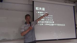 2019060303_夏季星空與趣味天文故事