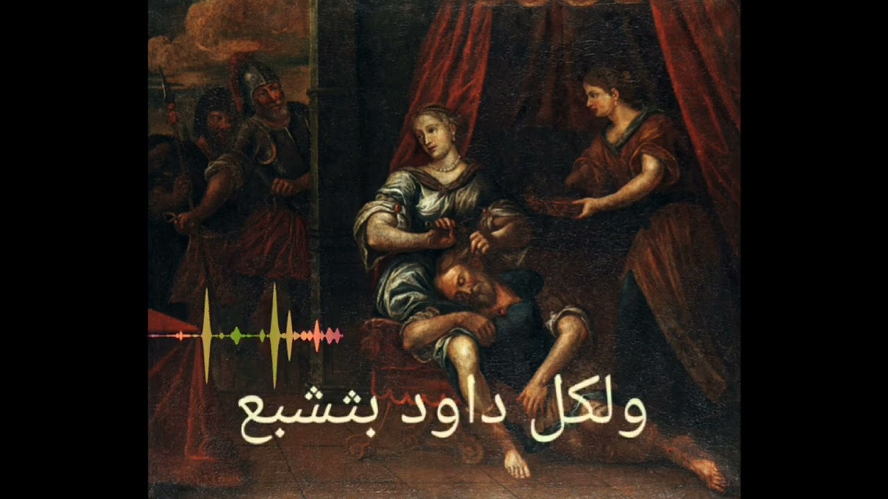 ترنيمة جديدة 