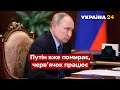 🔴Влітку українці почнуть повертатися додому – переможець Битви екстрасенсів Гордєєв / Україна 24