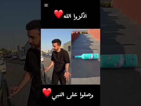 لما يصير حادث قدامك😂 #shorts#حسام#راحة_نفسية#2025#اكسبلور#foryou