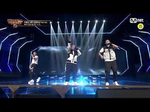 윈윈 - 브루노 챔프맨, 가오가이, 차메인