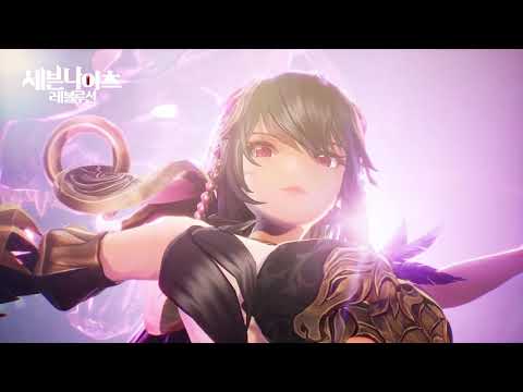 [세나 <strong>레볼루션</strong>] [구스마일]
