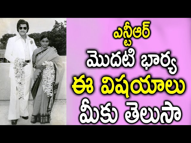 nandamuri family tree