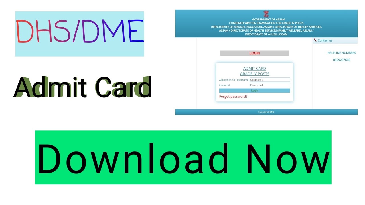 DHS/DME Admit Card download now