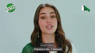 Esra Bilgiç   Jazz promo in Pakistan