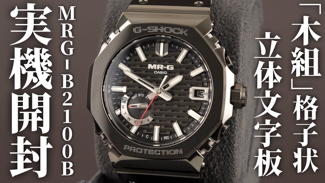 正規品】カシオ 寝つき G-SHOCK MRG-7-700B【稼動】