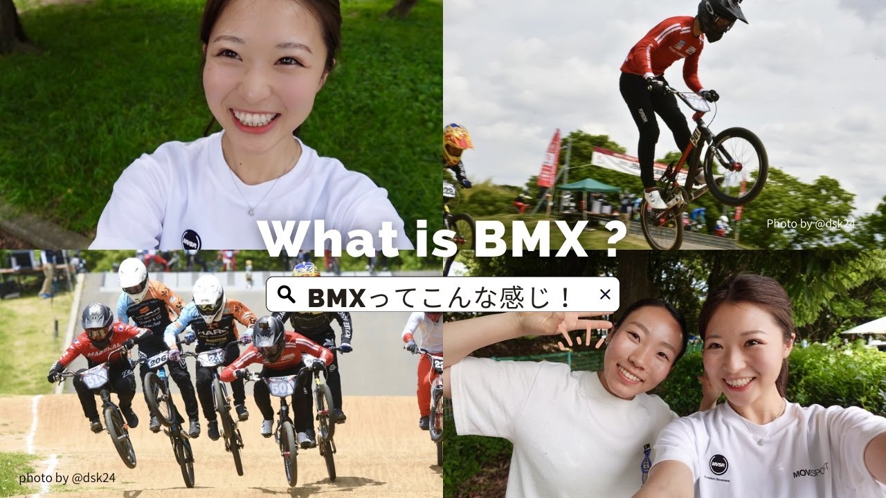 BMX】早川優衣 初投稿 みんなBMX始めたくなっちゃう動画?? - YouTube