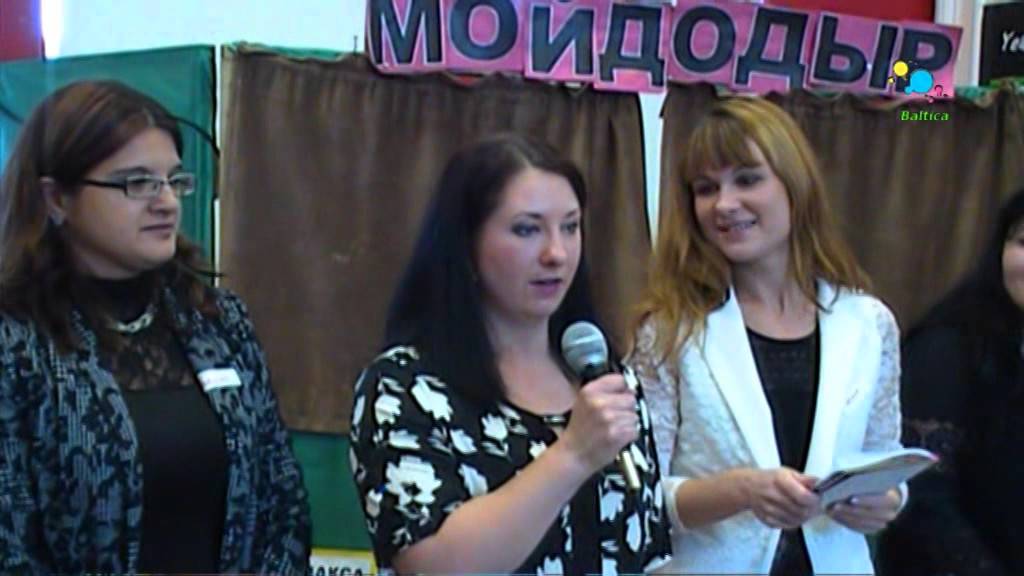 BALTICA School, 2015 September