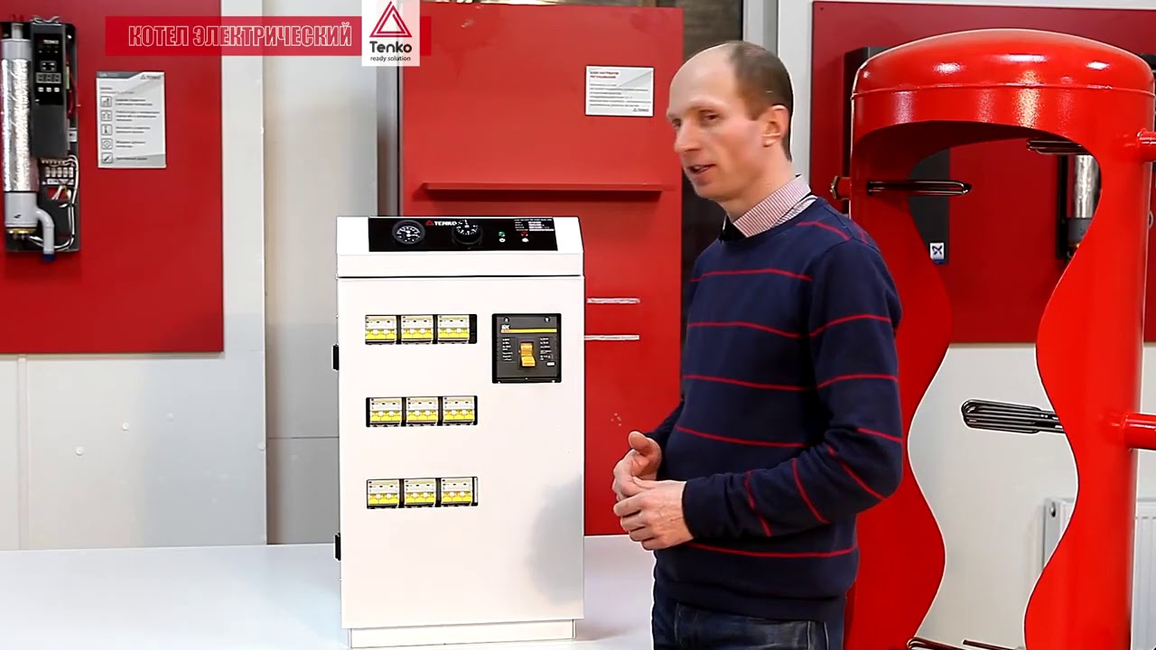 Напольные электрокотлы (НКЕ) Tenko: обзор и монтаж - YouTube