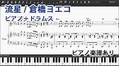Off Vocal 卵とじ 概要欄に歌詞あり Youtube Off Vocal 卵とじ 概要欄に歌詞あり Youtube