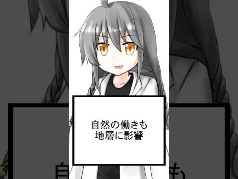 【ショート虚言】石油の正体（プテラノドン編） #shorts #vtuber