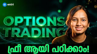Options Trading ഫ്രീ ആയി പഠിച്ചാലോ Options trading malayalam tutorial | Trading courses malayalam |