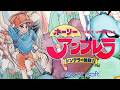 Первый раз в Holy Umbrella: Dondera no Mubo!! (SNES, 1995)