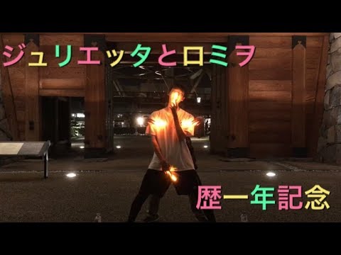 歴一年記念動画【ヲタ芸】